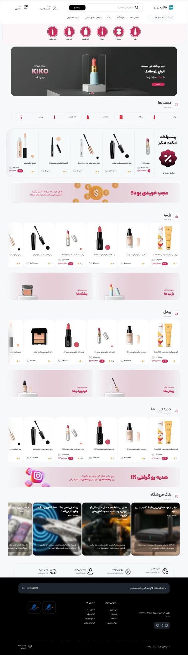 product