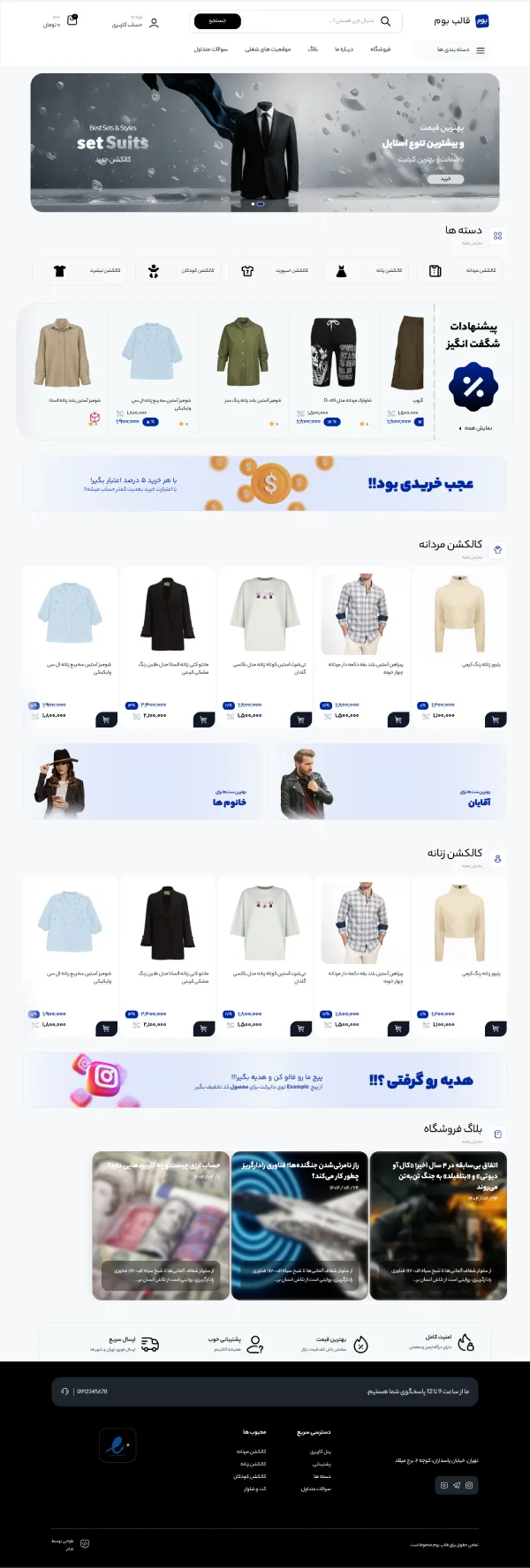 product