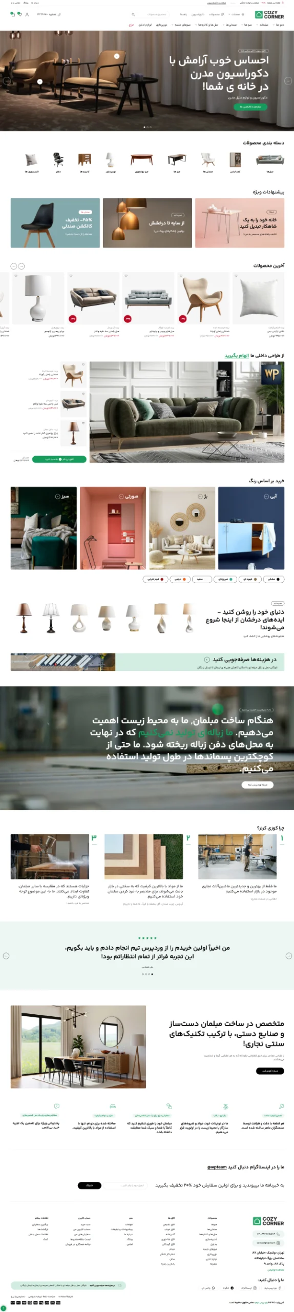 product