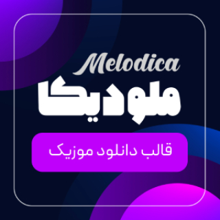 product banner