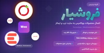 بنر