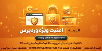 بنر