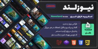 نیوزلند، اسکریپت لاراول خبری