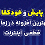 بنر