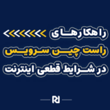 بنر