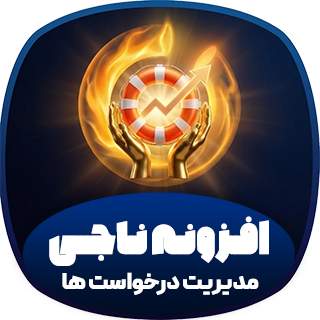 ناجی | افزایش سرعت سایت با اینترنت ملی