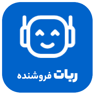 فروشنده، تبدیل ووکامرس به ربات فروش در بله