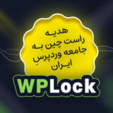 بنر