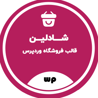 قالب فروشگاهی شادلین، Shadlin