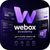 webox academy