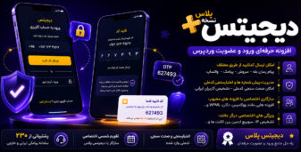بنر