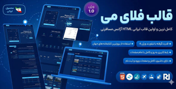 فلای می | قالب هواپیمایی و گردشگری HTML تمام ایرانی