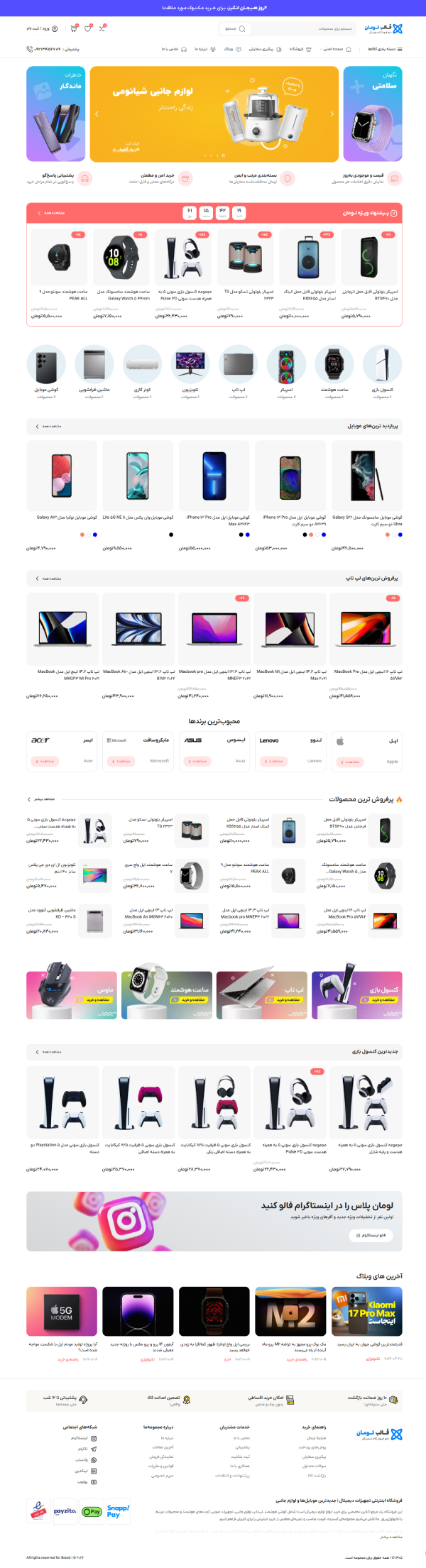 product