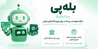 افزونه فروشگاهی ووکامرس حرفه‌ای