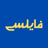 پیمان رضائی