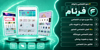 بنر