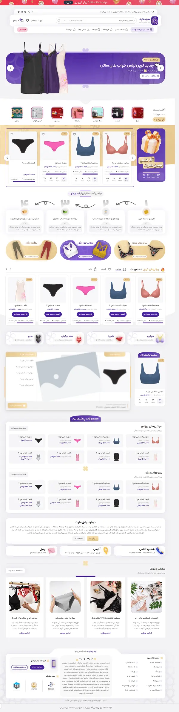 product