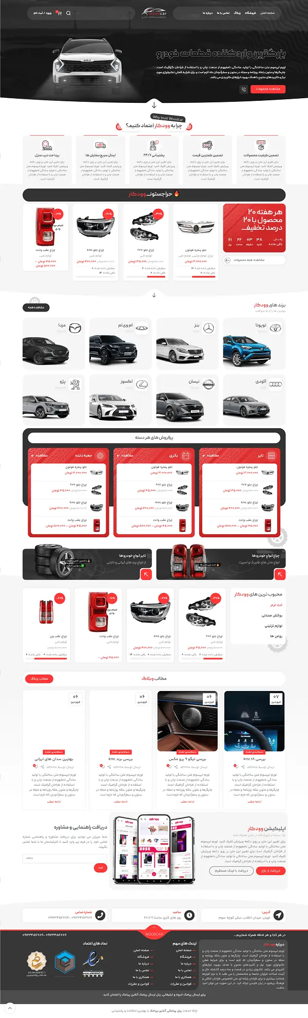 product