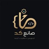 صانع کد