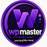 Wp Master