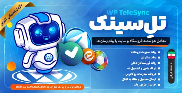 تلِ سینک، دستیار هوشمند سایت با تلگرام، بله، ایتا و روبیکا