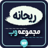 refereeiran