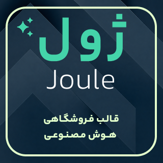 product banner