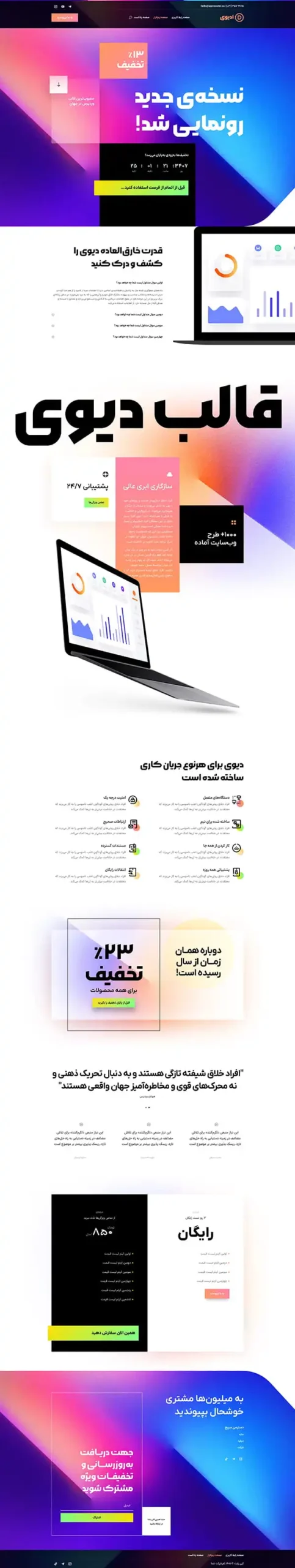 product