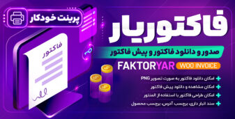 بنر