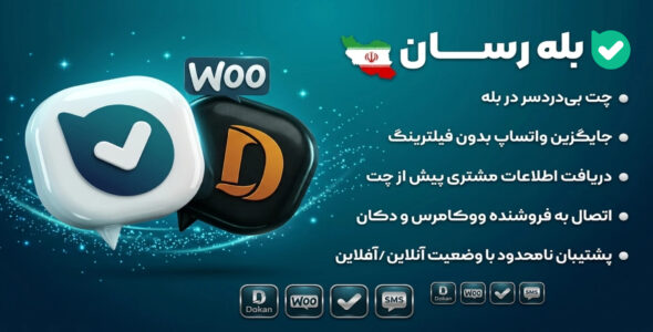بله‌ رسان؛ افزونه چت آنلاین بله برای وردپرس